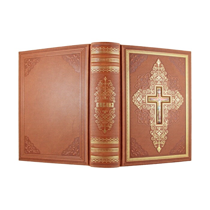The leather-bound book "The Bible. The books of the Holy Scriptures of the Old and New Testaments."